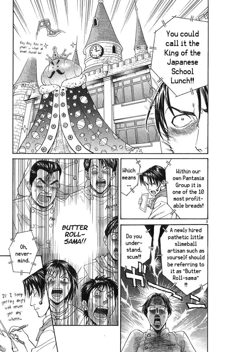 Yakitate Japan Chapter 21 3